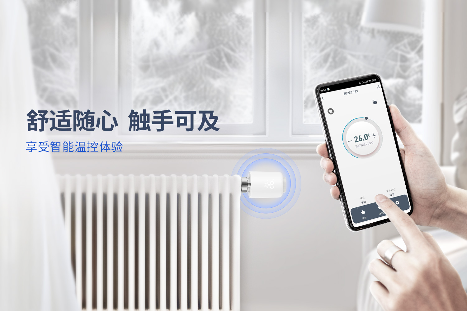 1726043246184093.jpg 温控阀中文(移动端).jpg